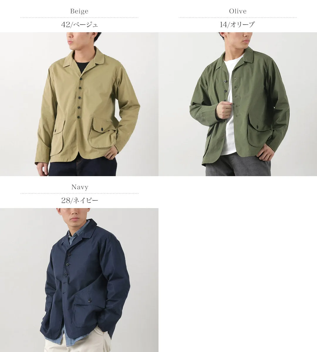 FOB FACTORY / F2439 Cotton nylon packable field jacket